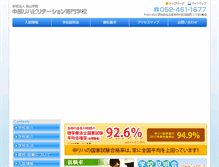 Tablet Screenshot of chureha.kzan.jp